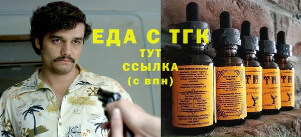 прущая мука Вязьма